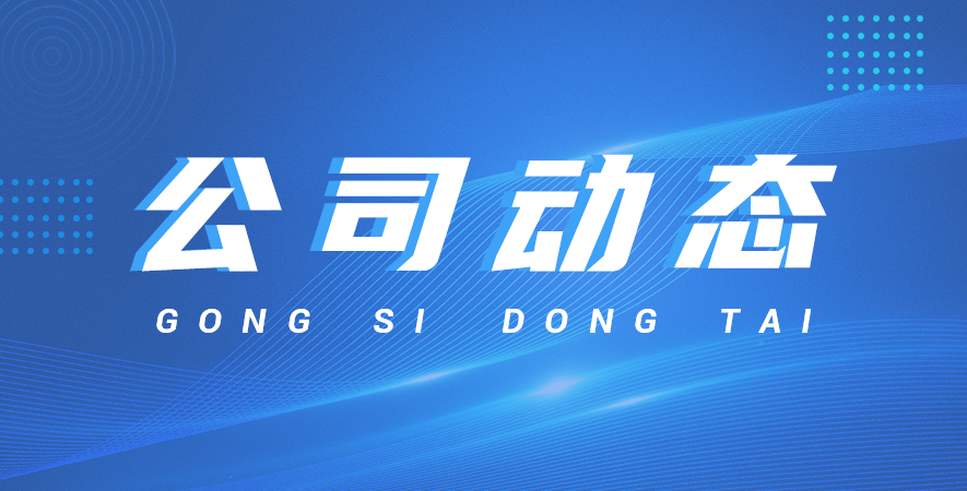 涵江區3座簡易水質自動監測站項目