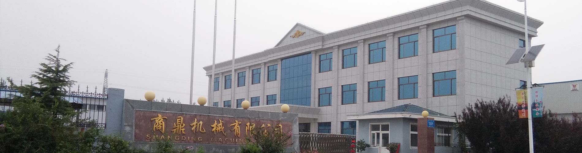  天九共享集團(tuán)分享成功之道